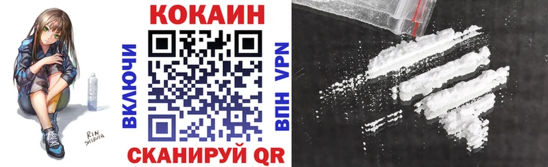 Наркошоп купить Бошки Шишки Cocaine ГАШИШ Alpha-PVP Мефедрон Новошахтинск