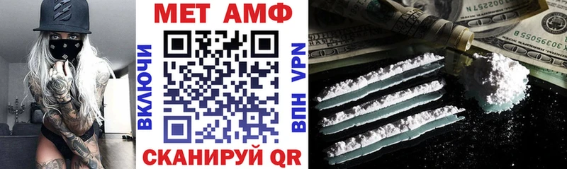 АМФЕТАМИН 98%  Купить  Новошахтинск 