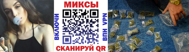 Купить где  Новошахтинск  Бутират бутик 