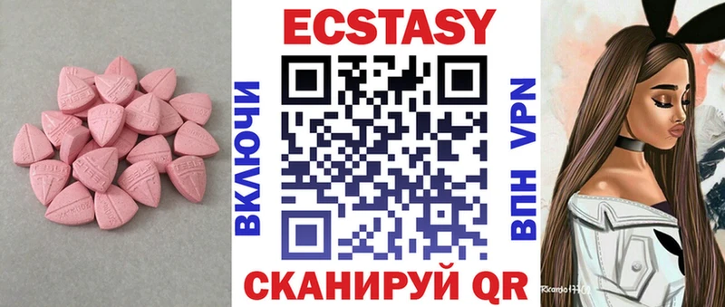 Купить где Новошахтинск Ecstasy DUBAI