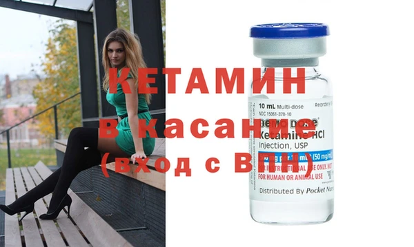 герыч Бугульма