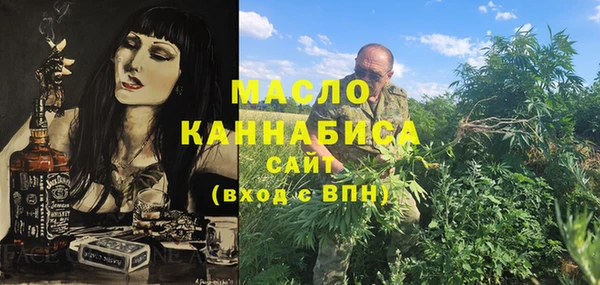 гидропоника Бородино