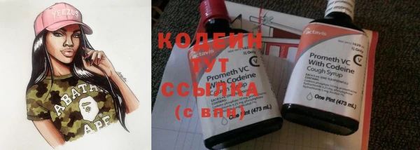 скорость Бронницы