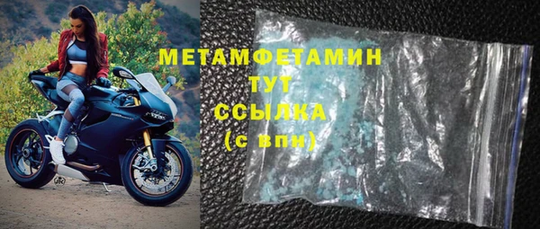 герыч Бугульма