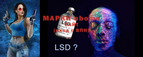 скорость Бронницы