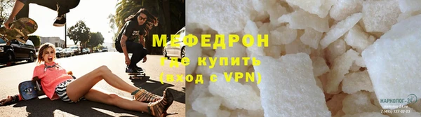 герыч Бугульма