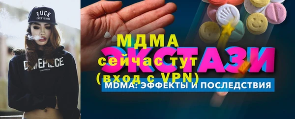скорость Бронницы