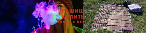 герыч Бугульма