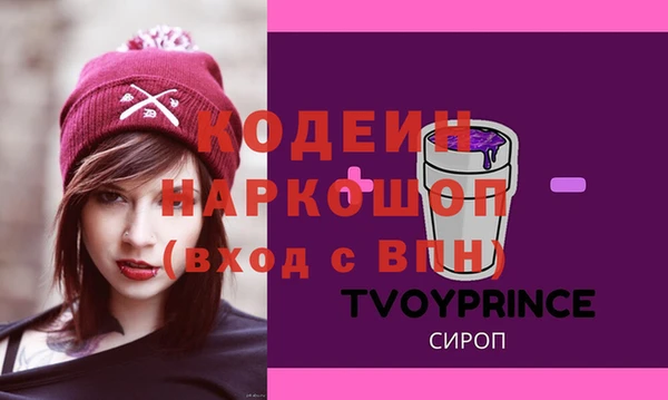 скорость Бронницы