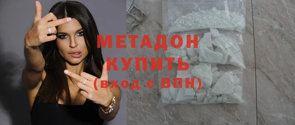 гидропоника Бородино