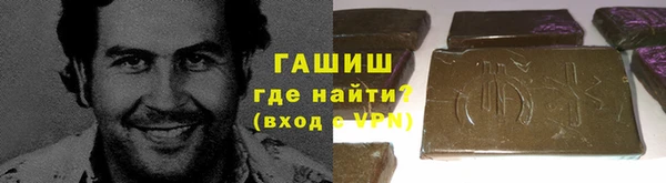 скорость Бронницы