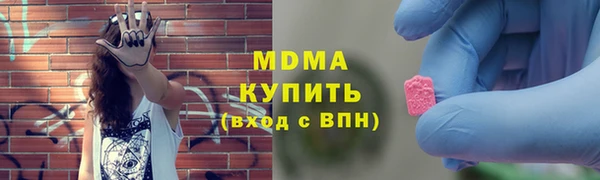 скорость Бронницы