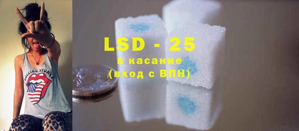 герыч Бугульма