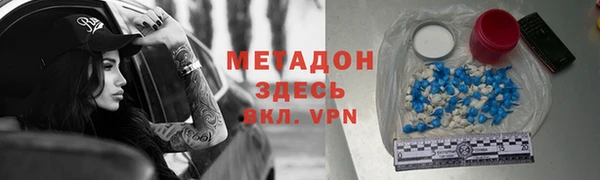 герыч Бугульма