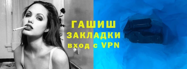 гидропоника Бородино