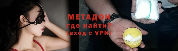 герыч Бугульма