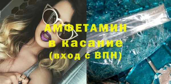 герыч Бугульма