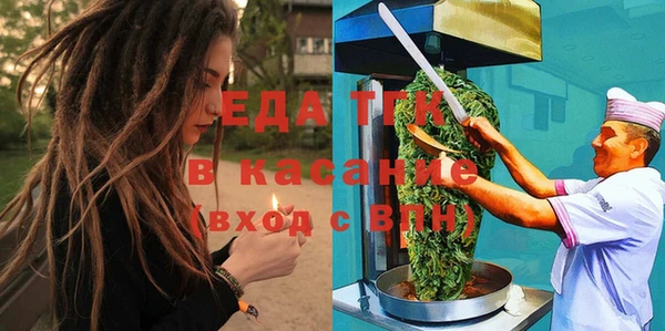 герыч Бугульма