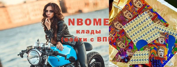 скорость Бронницы