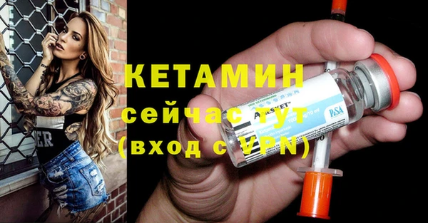 скорость Бронницы