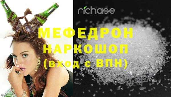 скорость Бронницы