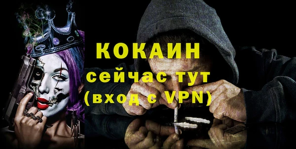 скорость Бронницы