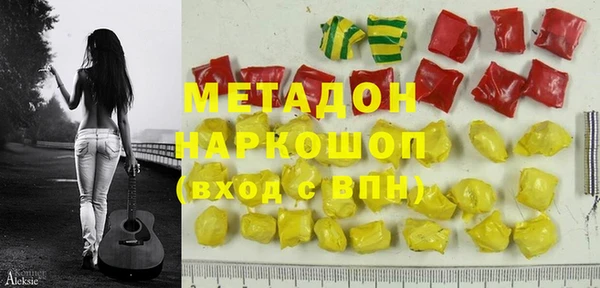 скорость Бронницы