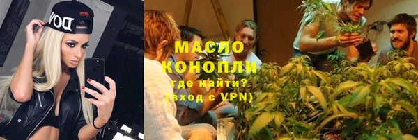 герыч Бугульма