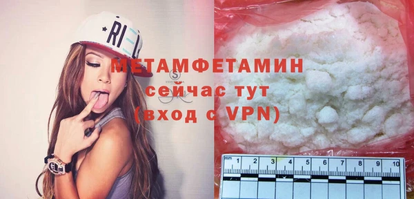 герыч Бугульма