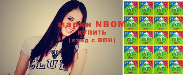 герыч Бугульма