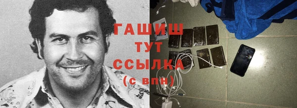 герыч Бугульма