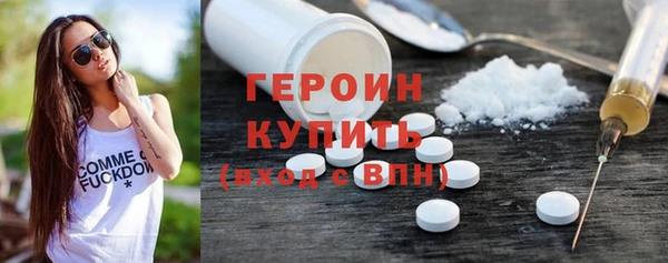 герыч Бугульма