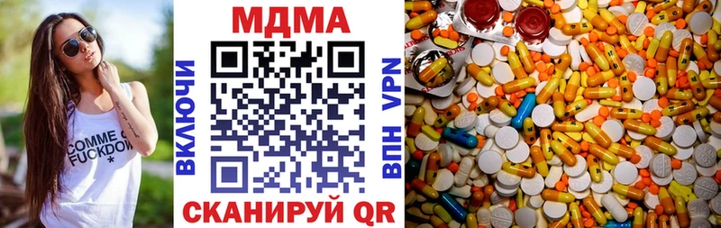 Купить где  Новошахтинск  МДМА crystal 