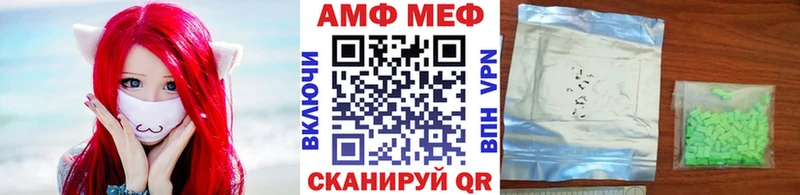 Купить закладки  Новошахтинск  МЕТАМФЕТАМИН витя 
