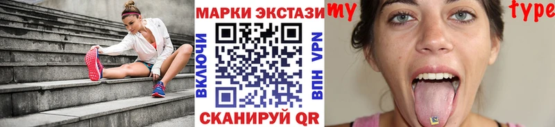 Купить  Новошахтинск  Марки N-bome 1,8мг 
