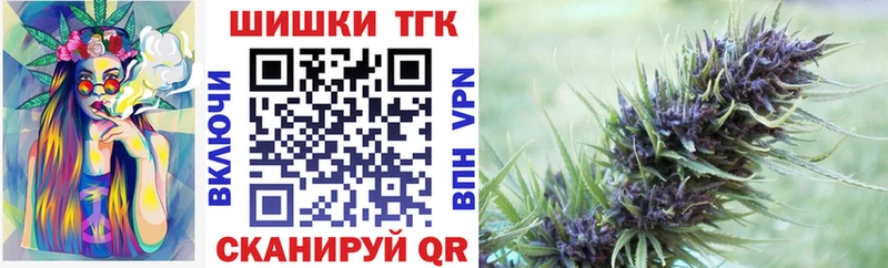 Купить закладки  Новошахтинск  Конопля планчик 